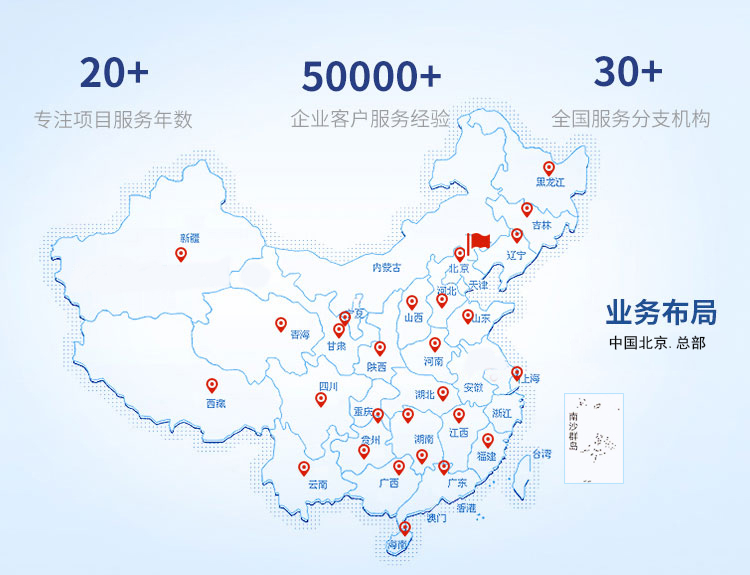 海南企的宝财税