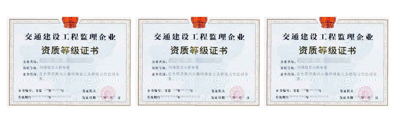 公路工程施工(图1) 公路工程施工(图1)