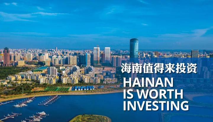 海南封关政策解读运作：自由贸易港建设的关键引擎(图1)